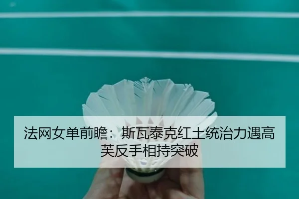fa-wang-nv-dan-qian-zhan-si-wa-tai-ke-hong-tu-tong-zhi-li-yu-gao-fu-fan-shou-xiang-chi-tu-po-2-841.jpg